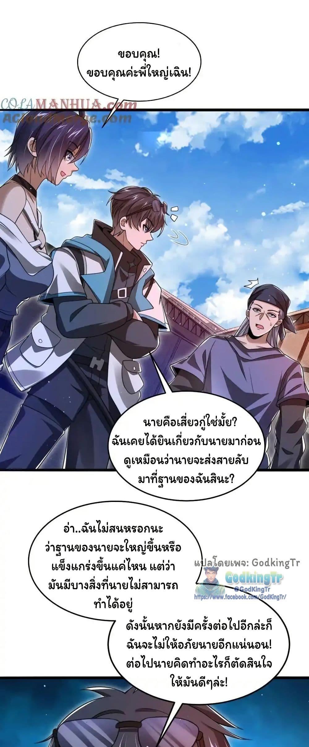 Manga-lc-com อ่านมังงะ อ่านการ์ตูน ออนไลน์ ฟรี Stockpiling Ten Thousand Tons of Pork During the Apocalypse ตอนที่ 1 2 3 4 5 6 7 8 9 10 11 12 13 14 ฟรี ไม่มีโฆษณา Manga-lc - อ่าน มังงะ อ่าน การ์ตูน ออนไลน์ อ่านมังงะ ฟรี