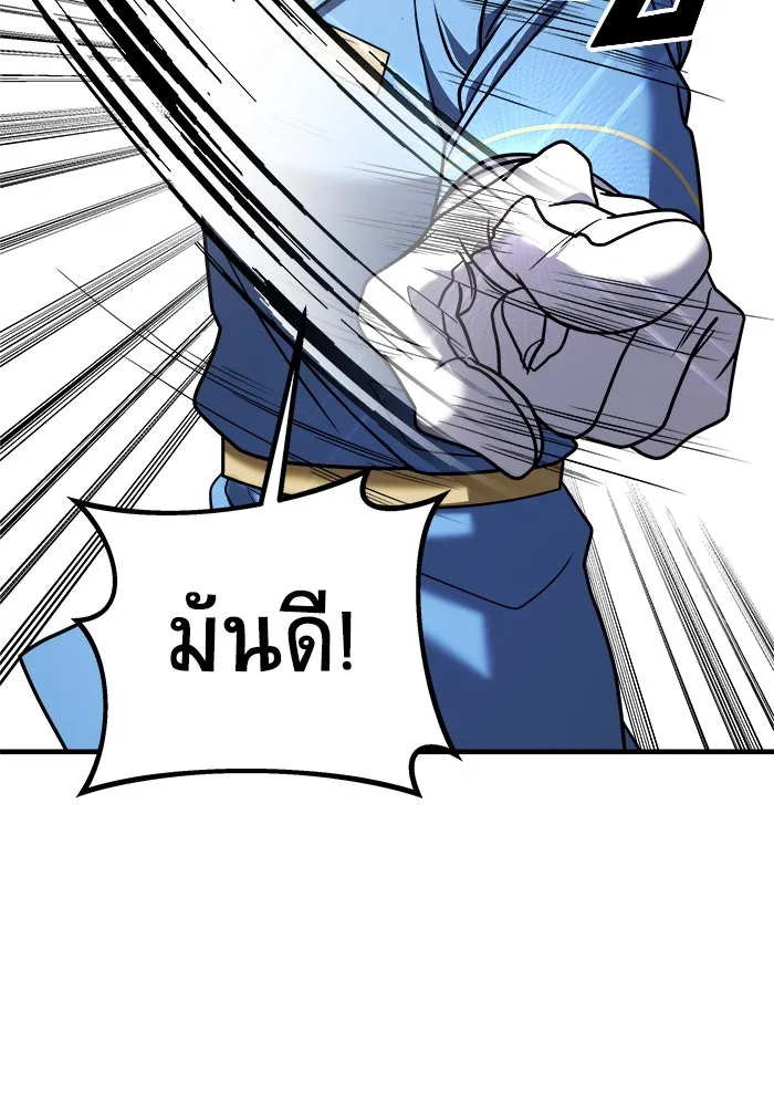 วายร้ายก็อยากมีรัก ตอนที่ 27 รูปที่ 31