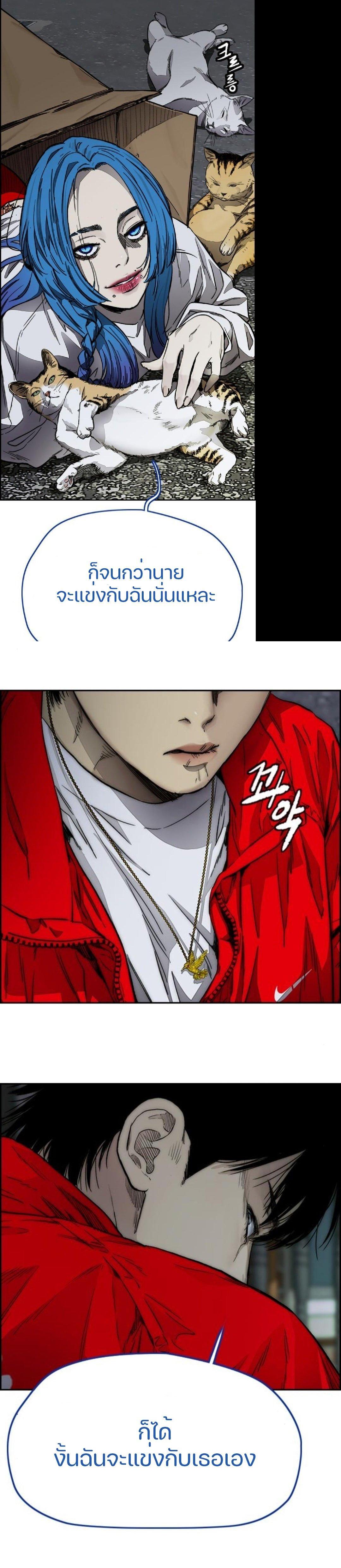 Manga-lc-com อ่านมังงะ อ่านการ์ตูน ออนไลน์ ฟรี Wind Breaker ปั่นสู้ฝัน ตอนที่ 1 2 3 4 5 6 7 8 9 10 11 12 13 14 ฟรี ไม่มีโฆษณา Manga-lc - อ่าน มังงะ อ่าน การ์ตูน ออนไลน์ อ่านมังงะ ฟรี