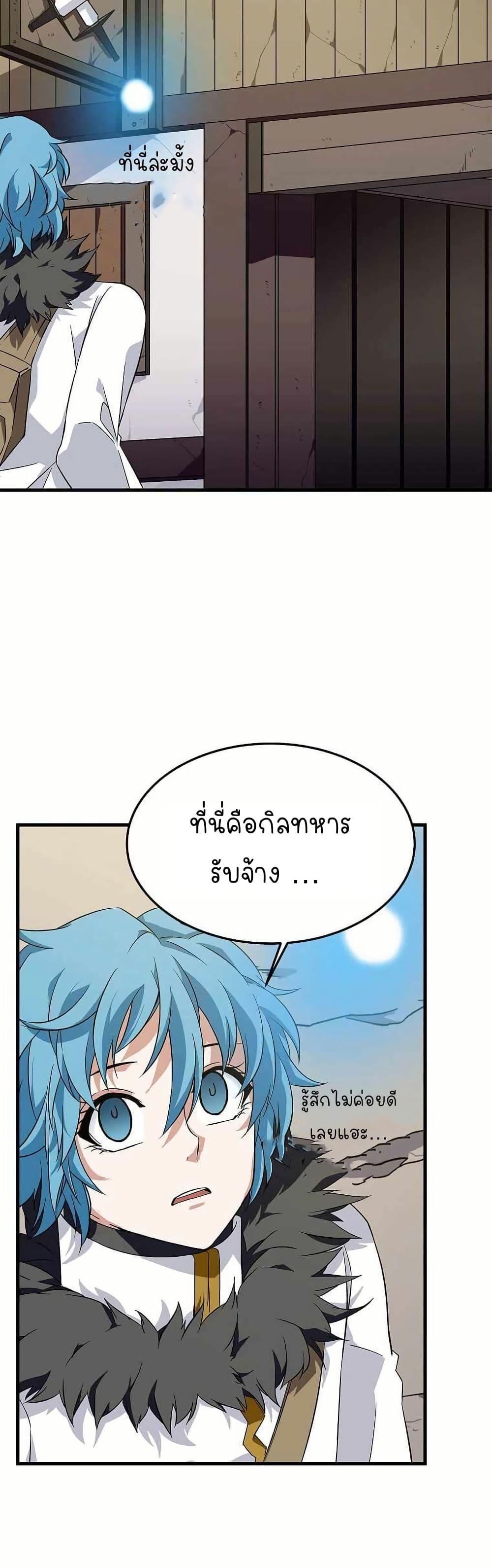 Manga-lc-com อ่านมังงะ อ่านการ์ตูน ออนไลน์ ฟรี Return of the Elemental Lord ตอนที่ 1 2 3 4 5 6 7 8 9 10 11 12 13 14 ฟรี ไม่มีโฆษณา Manga-lc - อ่าน มังงะ อ่าน การ์ตูน ออนไลน์ อ่านมังงะ ฟรี