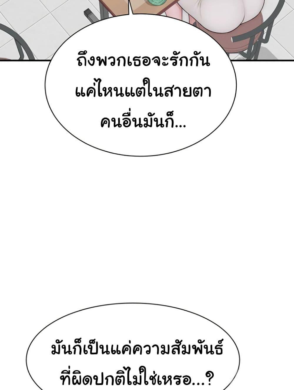 Doujin-Lc- อ่าน โดจิน มังฮวา เกาหลี ญี่ปุ่น จีน แปลไทย Addicted to My Stepmom ตอนที่ 1 2 3 4 5 6 7 8 9 10 11 12 13 14 ฟรี ไม่มีโฆษณา อ่าน โดจิน Manhwa เกาหลี ญี่ปุ่น จีน เรามีครบ คัดมาให้เน้นๆ โดจิน 18+ รับประกันความฟินโดย  Doujin Lc