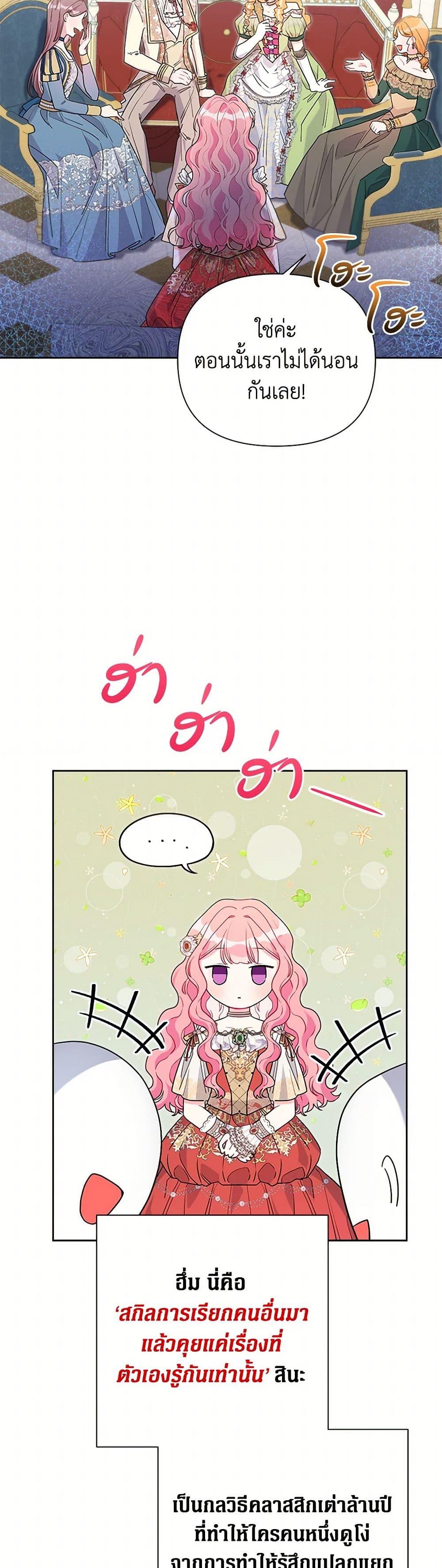 Manga-lc-com อ่านมังงะ อ่านการ์ตูน ออนไลน์ ฟรี The Archvillain’s Daughter-in-Law ตอนที่ 1 2 3 4 5 6 7 8 9 10 11 12 13 14 ฟรี ไม่มีโฆษณา Manga-lc - อ่าน มังงะ อ่าน การ์ตูน ออนไลน์ อ่านมังงะ ฟรี