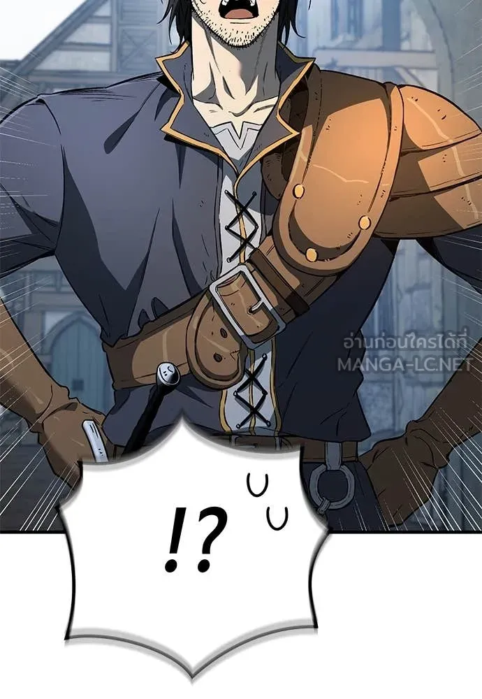 ผู้พิทักษ์เถื่อน ตอนที่ 27 รูปที่ 106