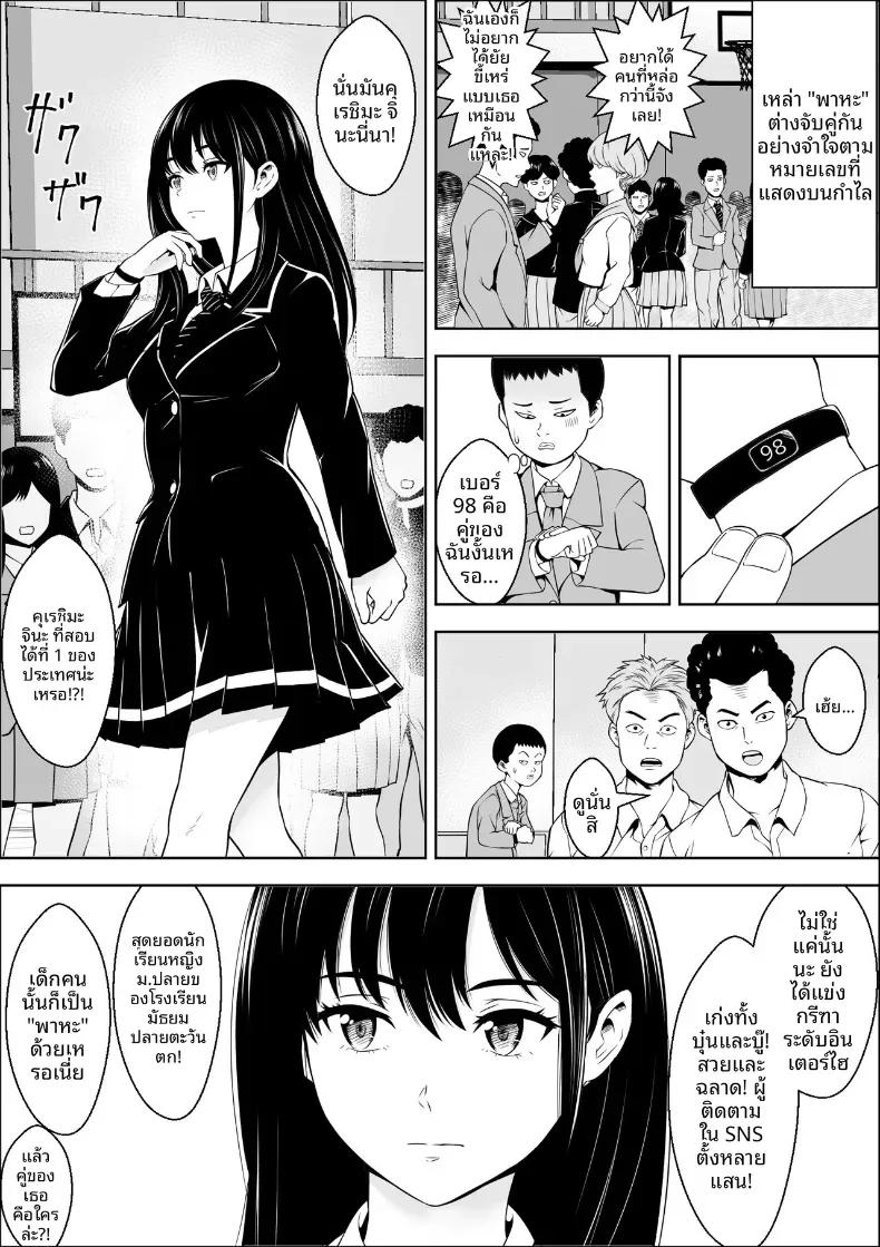 Doujin-Lc- อ่าน โดจิน มังฮวา เกาหลี ญี่ปุ่น จีน แปลไทย ไวรัสติดสัด [Freedom Prophet] ตอนที่ 1 2 3 4 5 6 7 8 9 10 11 12 13 14 ฟรี ไม่มีโฆษณา อ่าน โดจิน Manhwa เกาหลี ญี่ปุ่น จีน เรามีครบ คัดมาให้เน้นๆ โดจิน 18+ รับประกันความฟินโดย  Doujin Lc