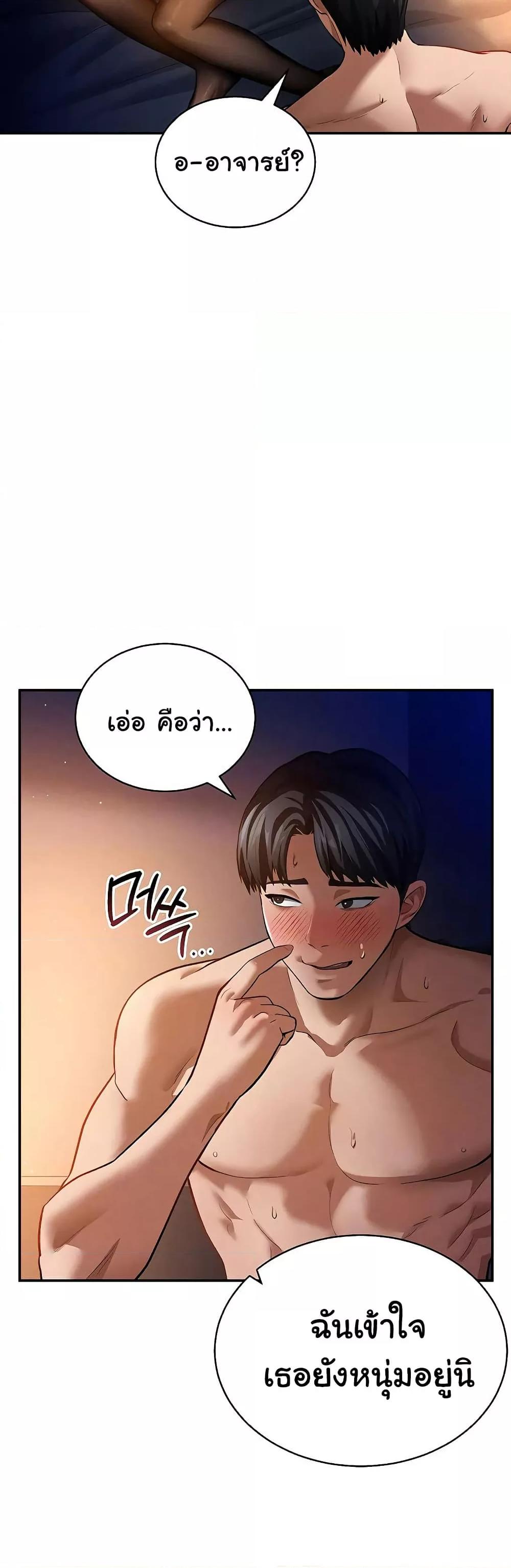 Doujin-Lc- อ่าน โดจิน มังฮวา เกาหลี ญี่ปุ่น จีน แปลไทย My Eyes Now See Desire ตอนที่ 1 2 3 4 5 6 7 8 9 10 11 12 13 14 ฟรี ไม่มีโฆษณา อ่าน โดจิน Manhwa เกาหลี ญี่ปุ่น จีน เรามีครบ คัดมาให้เน้นๆ โดจิน 18+ รับประกันความฟินโดย  Doujin Lc