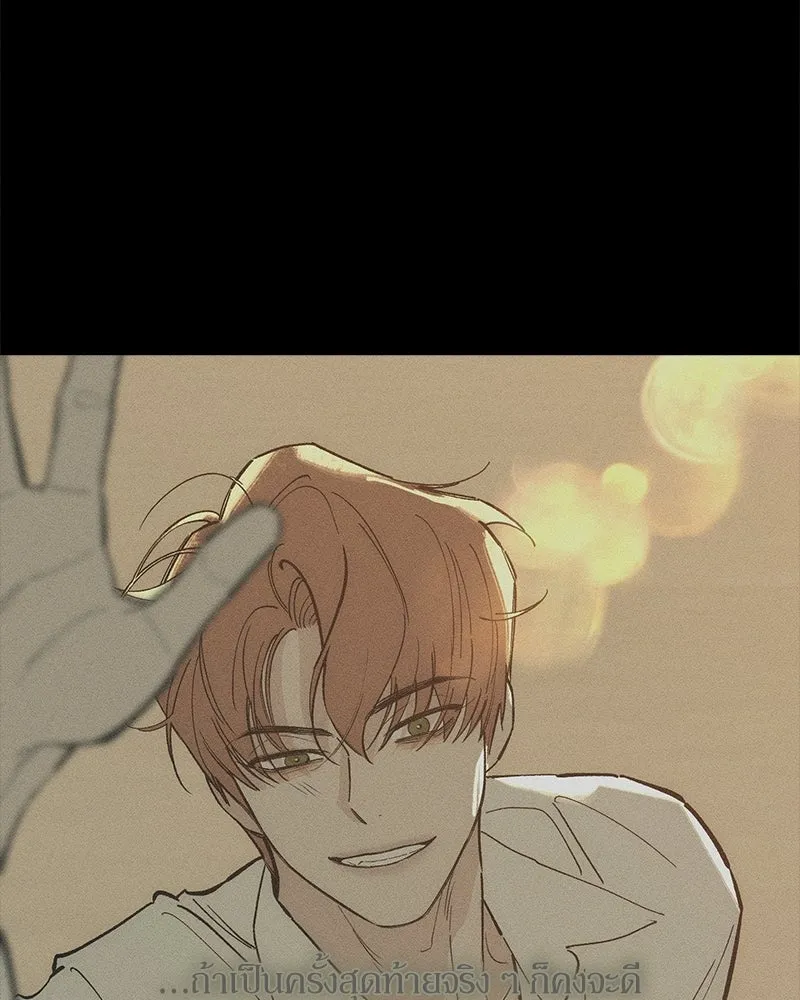 บุปผารุ่มราคะ ตอนที่ 89 รูปที่ 106