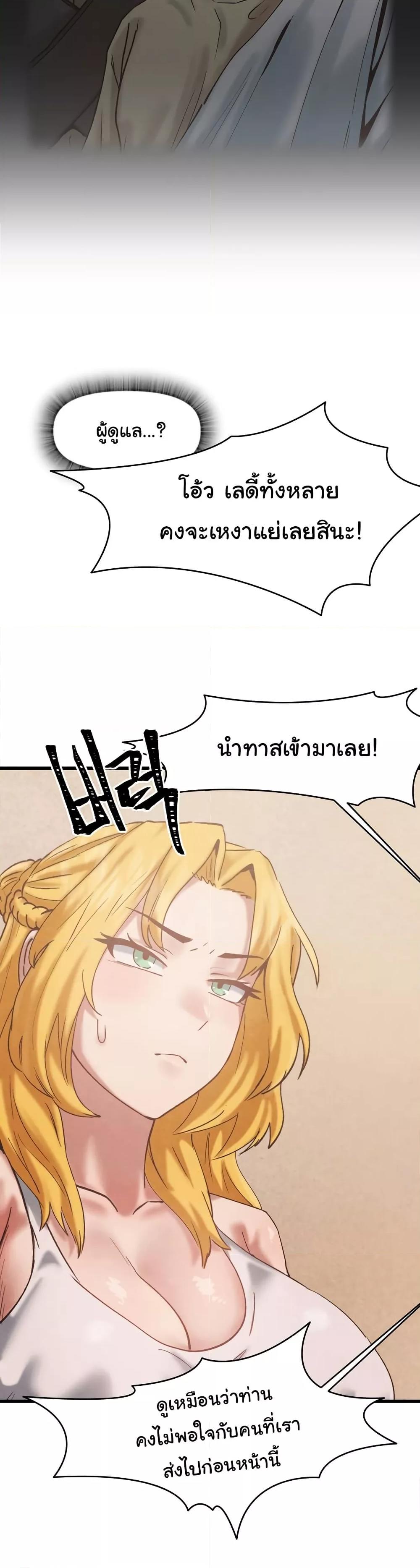Doujin-Lc- อ่าน โดจิน มังฮวา เกาหลี ญี่ปุ่น จีน แปลไทย Global Sexual Culture Research Institute ตอนที่ 1 2 3 4 5 6 7 8 9 10 11 12 13 14 ฟรี ไม่มีโฆษณา อ่าน โดจิน Manhwa เกาหลี ญี่ปุ่น จีน เรามีครบ คัดมาให้เน้นๆ โดจิน 18+ รับประกันความฟินโดย  Doujin Lc