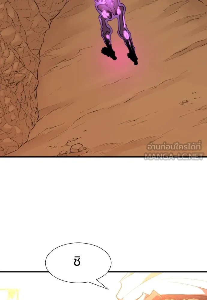 ยอดสถาปนิกผู้พิทักษ์อาณาจักร ตอนที่ 97 รูปที่ 99