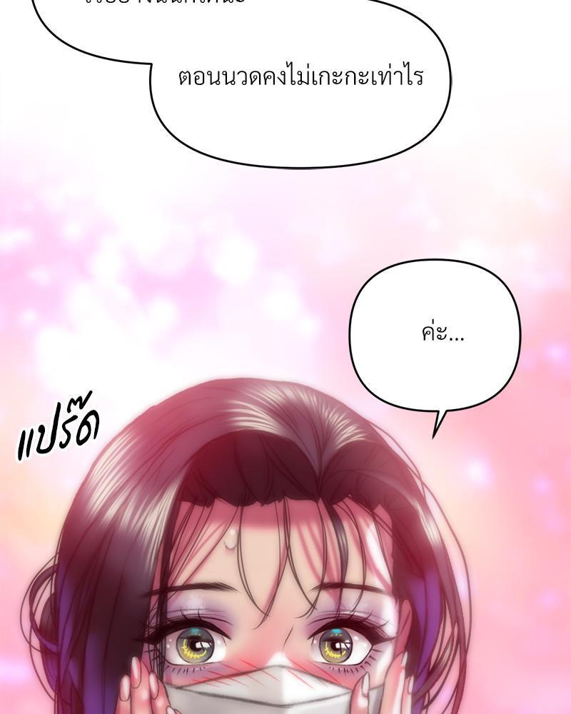 Doujin-Lc- อ่าน โดจิน มังฮวา เกาหลี ญี่ปุ่น จีน แปลไทย เมืองกระหายรัก ตอนที่ 1 2 3 4 5 6 7 8 9 10 11 12 13 14 ฟรี ไม่มีโฆษณา อ่าน โดจิน Manhwa เกาหลี ญี่ปุ่น จีน เรามีครบ คัดมาให้เน้นๆ โดจิน 18+ รับประกันความฟินโดย  Doujin Lc