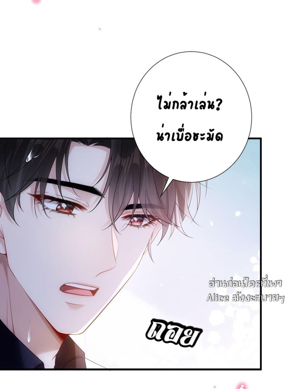 Manga-lc-com อ่านมังงะ อ่านการ์ตูน ออนไลน์ ฟรี Mr.HuoSpoils ตอนที่ 1 2 3 4 5 6 7 8 9 10 11 12 13 14 ฟรี ไม่มีโฆษณา Manga-lc - อ่าน มังงะ อ่าน การ์ตูน ออนไลน์ อ่านมังงะ ฟรี