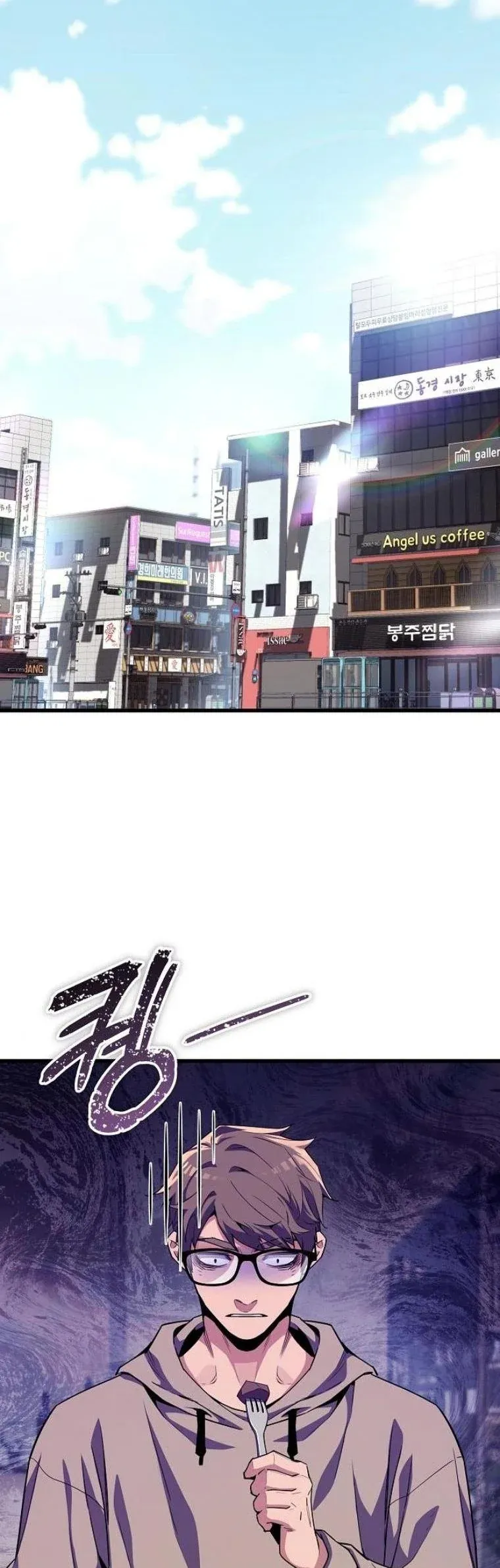 Starting With 13 Hidden Traits เก_ดใหม_ในเกมพร_อมค_ณสมบ_ต_ล_บ 13 ประการ ตอนที่ ตอนที่ 9 รูปที่ 5