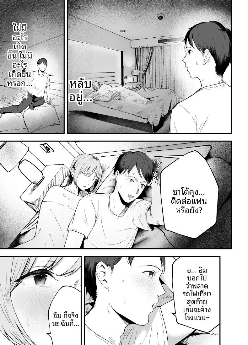 Doujin-Lc- อ่าน โดจิน มังฮวา เกาหลี ญี่ปุ่น จีน แปลไทย ถ่านไฟเก่าในงานเลี้ยงรุ่น (Baketsu Purin) ตอนที่ 1 2 3 4 5 6 7 8 9 10 11 12 13 14 ฟรี ไม่มีโฆษณา อ่าน โดจิน Manhwa เกาหลี ญี่ปุ่น จีน เรามีครบ คัดมาให้เน้นๆ โดจิน 18+ รับประกันความฟินโดย  Doujin Lc