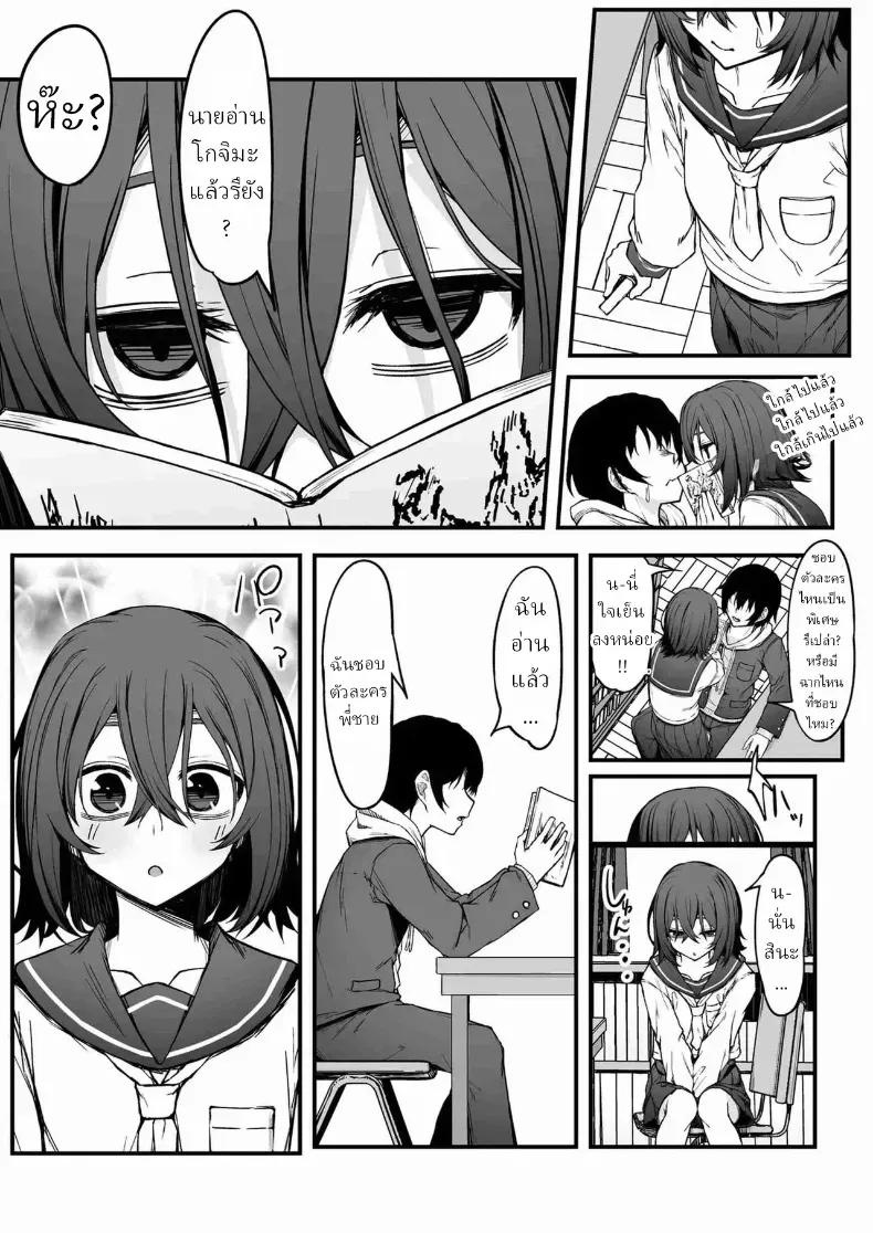 Doujin-Lc- อ่าน โดจิน มังฮวา เกาหลี ญี่ปุ่น จีน แปลไทย โอตาคุโดดเดี่ยว ตอนที่ 1 2 3 4 5 6 7 8 9 10 11 12 13 14 ฟรี ไม่มีโฆษณา อ่าน โดจิน Manhwa เกาหลี ญี่ปุ่น จีน เรามีครบ คัดมาให้เน้นๆ โดจิน 18+ รับประกันความฟินโดย  Doujin Lc