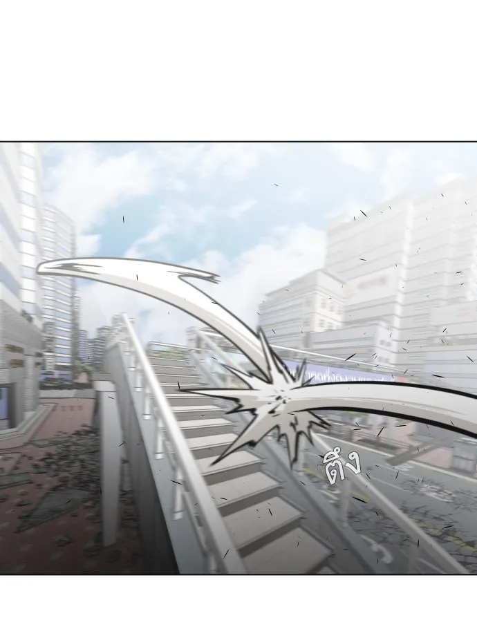 ยุคแห่งยอดมนุษย์ ตอนที่ 82 รูปที่ 77