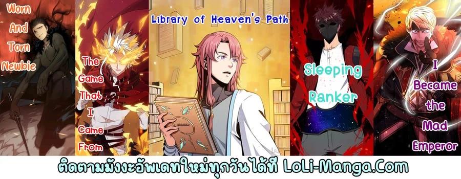 Manga-lc-com อ่านมังงะ อ่านการ์ตูน ออนไลน์ ฟรี Worn and Torn Newbie ตอนที่ 1 2 3 4 5 6 7 8 9 10 11 12 13 14 ฟรี ไม่มีโฆษณา Manga-lc - อ่าน มังงะ อ่าน การ์ตูน ออนไลน์ อ่านมังงะ ฟรี