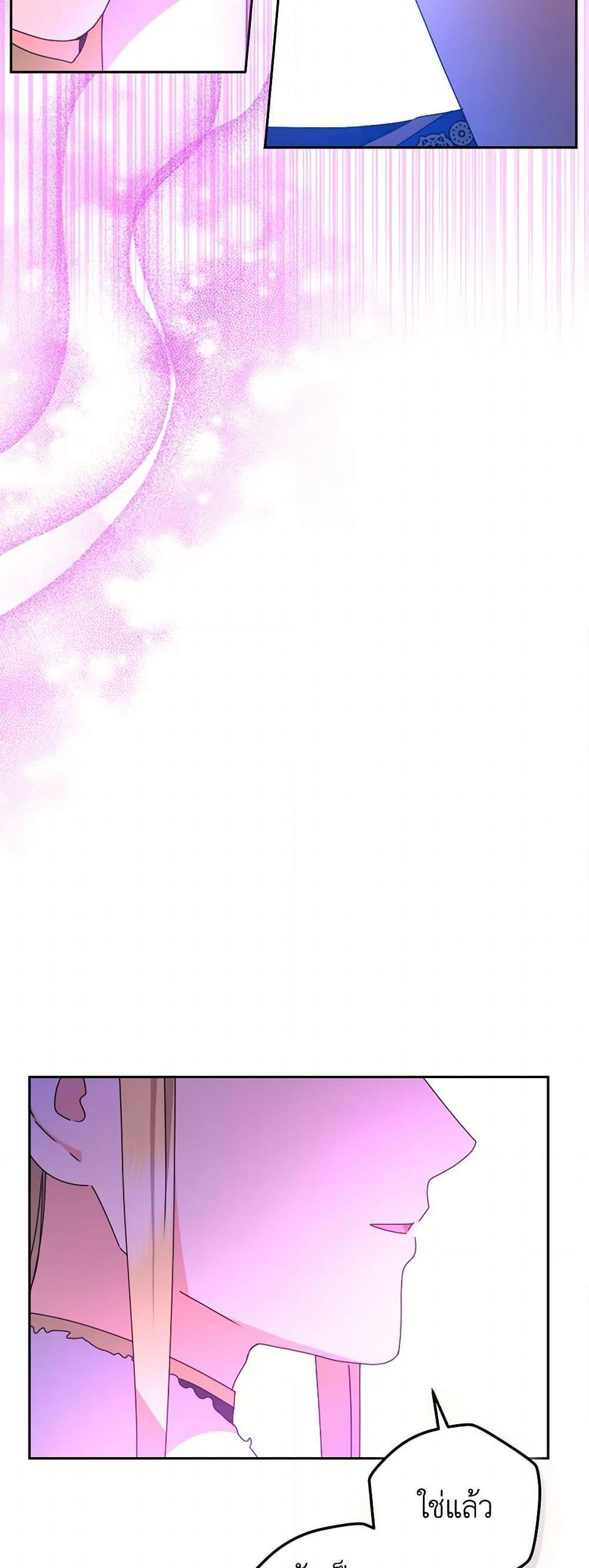 Manga-lc-com อ่านมังงะ อ่านการ์ตูน ออนไลน์ ฟรี From Maid to Queen ตอนที่ 1 2 3 4 5 6 7 8 9 10 11 12 13 14 ฟรี ไม่มีโฆษณา Manga-lc - อ่าน มังงะ อ่าน การ์ตูน ออนไลน์ อ่านมังงะ ฟรี