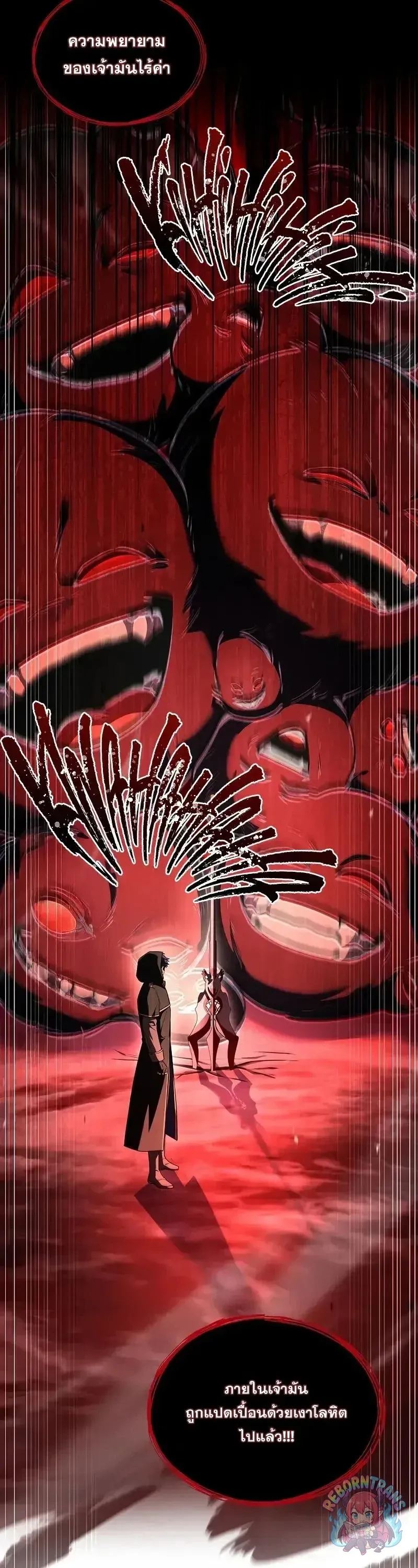 Return of The Unrivaled Spear Knight ตอนที่ ตอนที่ 181 รูปที่ 68