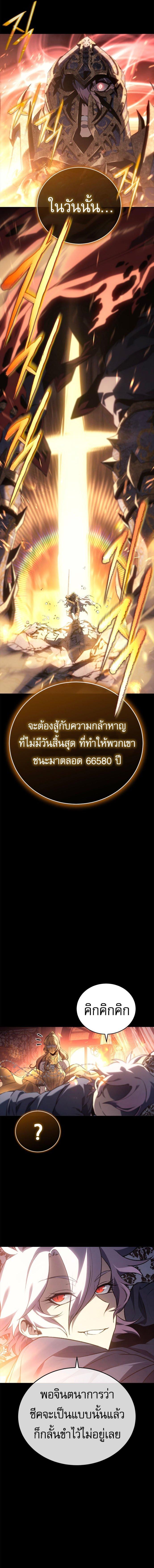 Manga-lc-com อ่านมังงะ อ่านการ์ตูน ออนไลน์ ฟรี Why I Quit Being the Demon King ตอนที่ 1 2 3 4 5 6 7 8 9 10 11 12 13 14 ฟรี ไม่มีโฆษณา Manga-lc - อ่าน มังงะ อ่าน การ์ตูน ออนไลน์ อ่านมังงะ ฟรี