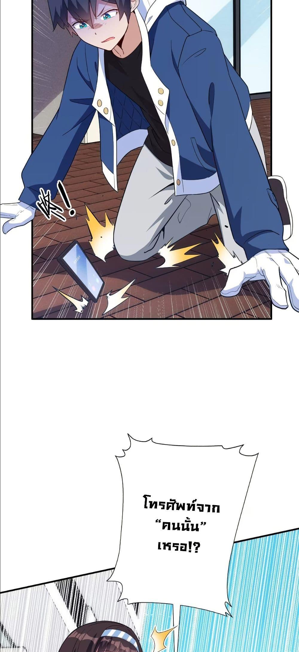 Manga-lc-com อ่านมังงะ อ่านการ์ตูน ออนไลน์ ฟรี Dating save The world ตอนที่ 1 2 3 4 5 6 7 8 9 10 11 12 13 14 ฟรี ไม่มีโฆษณา Manga-lc - อ่าน มังงะ อ่าน การ์ตูน ออนไลน์ อ่านมังงะ ฟรี