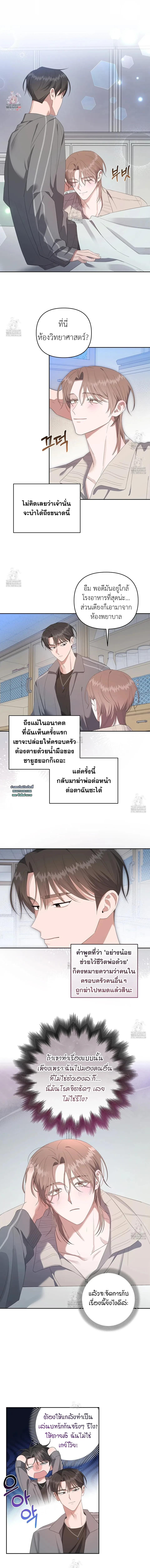 Manga-lc-com อ่านมังงะ อ่านการ์ตูน ออนไลน์ ฟรี Surviving the Ruined World ตอนที่ 1 2 3 4 5 6 7 8 9 10 11 12 13 14 ฟรี ไม่มีโฆษณา Manga-lc - อ่าน มังงะ อ่าน การ์ตูน ออนไลน์ อ่านมังงะ ฟรี