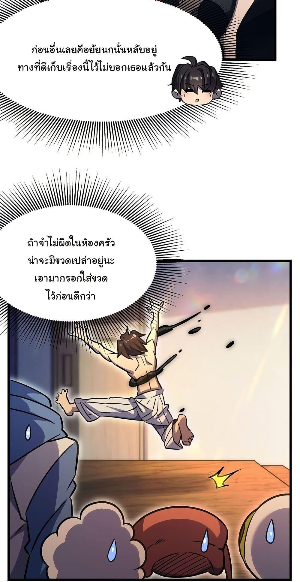 Manga-lc-com อ่านมังงะ อ่านการ์ตูน ออนไลน์ ฟรี Become a Witch in a World Full of Ghost Stories ตอนที่ 1 2 3 4 5 6 7 8 9 10 11 12 13 14 ฟรี ไม่มีโฆษณา Manga-lc - อ่าน มังงะ อ่าน การ์ตูน ออนไลน์ อ่านมังงะ ฟรี