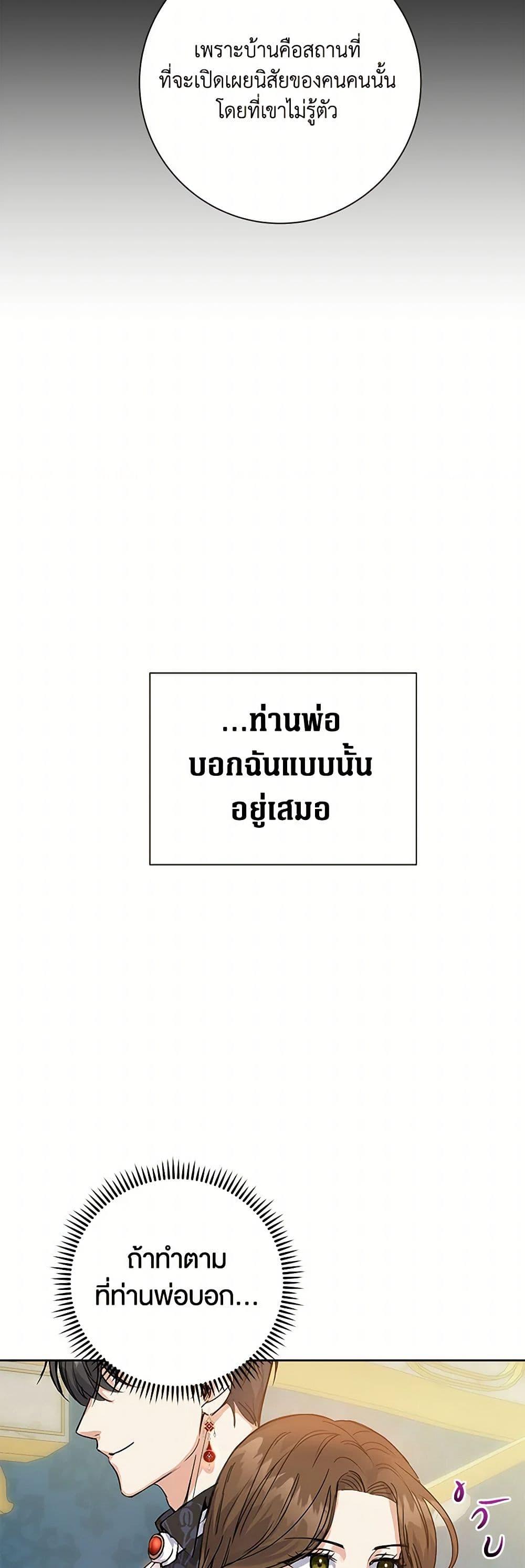 Manga-lc-com อ่านมังงะ อ่านการ์ตูน ออนไลน์ ฟรี The Villainess Once Said ตอนที่ 1 2 3 4 5 6 7 8 9 10 11 12 13 14 ฟรี ไม่มีโฆษณา Manga-lc - อ่าน มังงะ อ่าน การ์ตูน ออนไลน์ อ่านมังงะ ฟรี