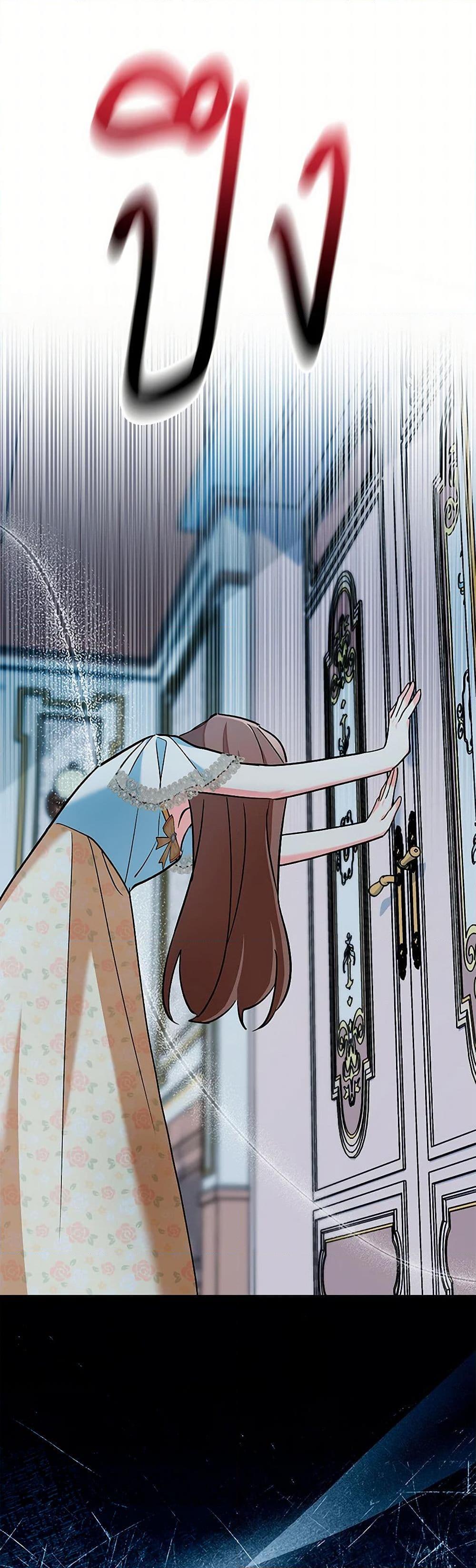 Manga-lc-com อ่านมังงะ อ่านการ์ตูน ออนไลน์ ฟรี Obsessed With Hazel the Sweet Witch ตอนที่ 1 2 3 4 5 6 7 8 9 10 11 12 13 14 ฟรี ไม่มีโฆษณา Manga-lc - อ่าน มังงะ อ่าน การ์ตูน ออนไลน์ อ่านมังงะ ฟรี