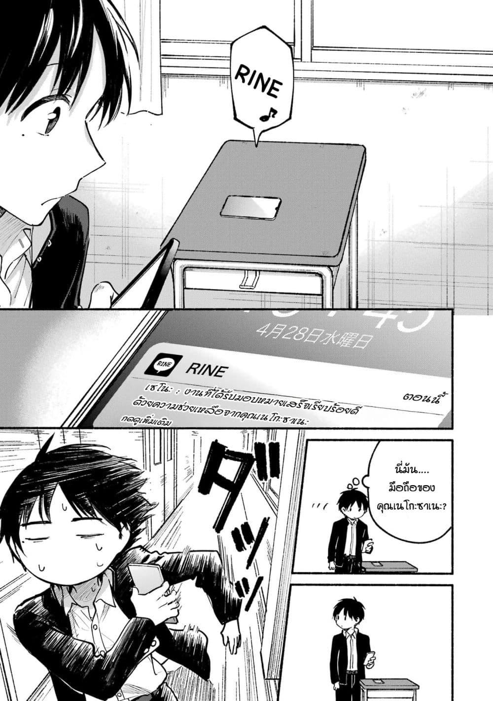 Manga-lc-com อ่านมังงะ อ่านการ์ตูน ออนไลน์ ฟรี Tonari No Neko To Koi Shirazu ตอนที่ 1 2 3 4 5 6 7 8 9 10 11 12 13 14 ฟรี ไม่มีโฆษณา Manga-lc - อ่าน มังงะ อ่าน การ์ตูน ออนไลน์ อ่านมังงะ ฟรี