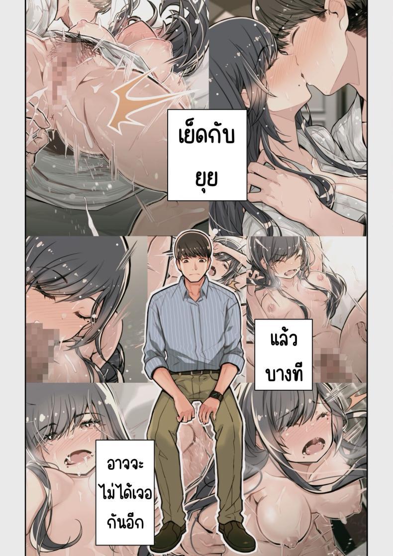 Doujin-Lc- อ่าน โดจิน มังฮวา เกาหลี ญี่ปุ่น จีน แปลไทย เจอนักเรียนตัวเองในแอปหาคู่ [Yoshio Ereki] Naze Yui ga Koko ni_ - Appli de Deshi ni Au to Kekkyoku Yarimakuru Setsu ตอนที่ 1 2 3 4 5 6 7 8 9 10 11 12 13 14 ฟรี ไม่มีโฆษณา อ่าน โดจิน Manhwa เกาหลี ญี่ปุ่น จีน เรามีครบ คัดมาให้เน้นๆ โดจิน 18+ รับประกันความฟินโดย  Doujin Lc