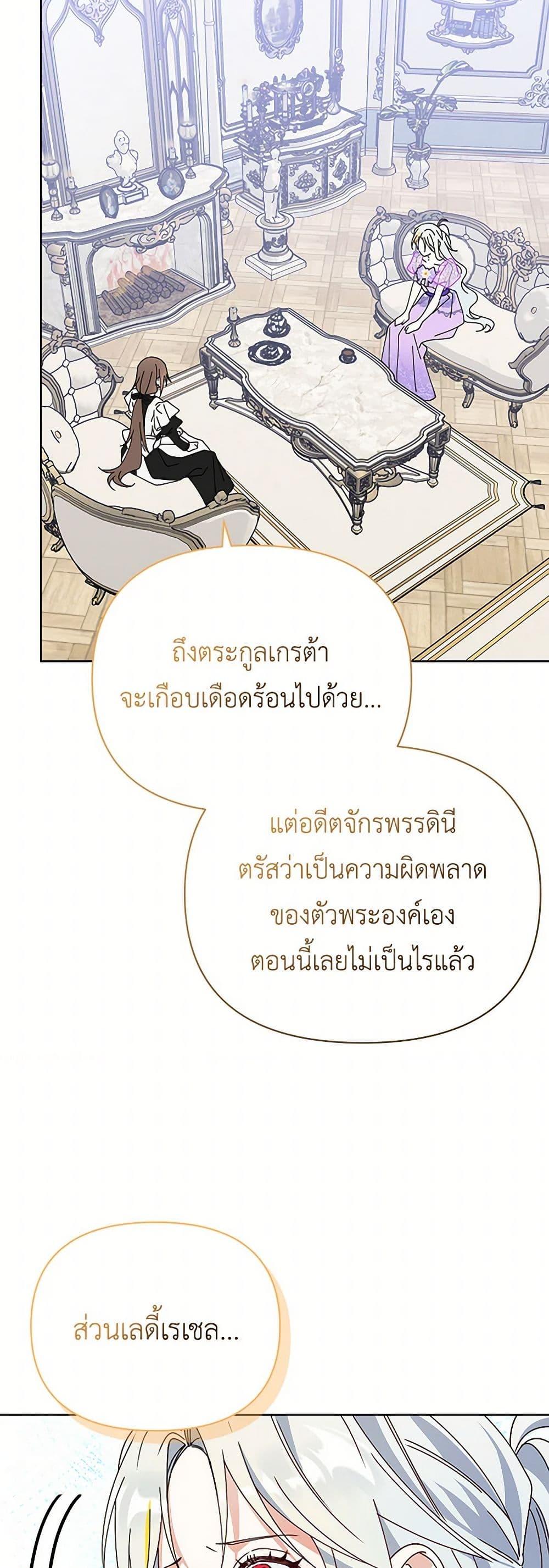 Manga-lc-com อ่านมังงะ อ่านการ์ตูน ออนไลน์ ฟรี The Bird Empress ตอนที่ 1 2 3 4 5 6 7 8 9 10 11 12 13 14 ฟรี ไม่มีโฆษณา Manga-lc - อ่าน มังงะ อ่าน การ์ตูน ออนไลน์ อ่านมังงะ ฟรี