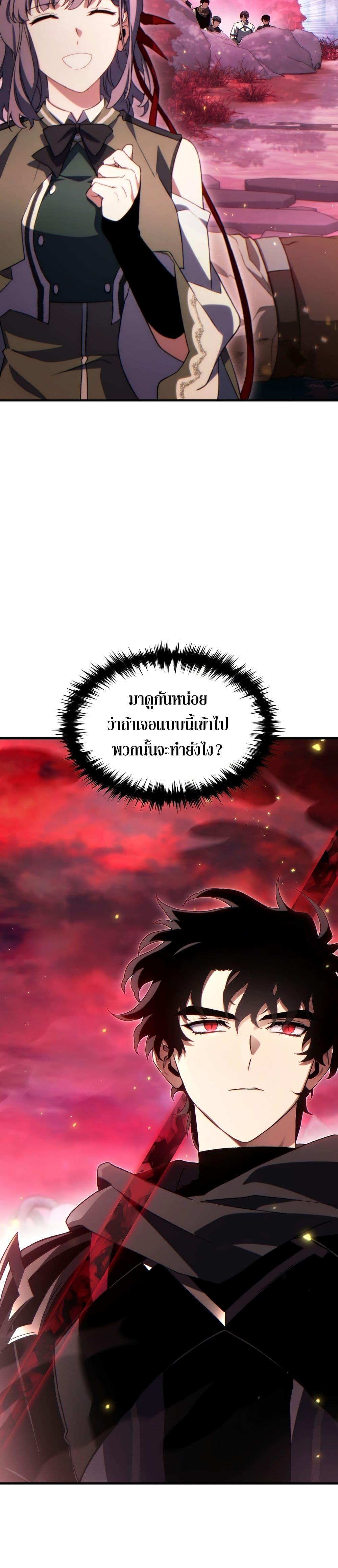 Manga-lc-com อ่านมังงะ อ่านการ์ตูน ออนไลน์ ฟรี The 100th Regression of the Max-Level Player ตอนที่ 1 2 3 4 5 6 7 8 9 10 11 12 13 14 ฟรี ไม่มีโฆษณา Manga-lc - อ่าน มังงะ อ่าน การ์ตูน ออนไลน์ อ่านมังงะ ฟรี