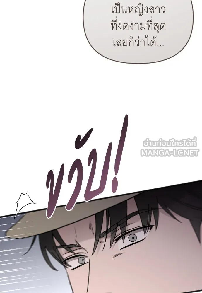 จำเลยหัวใจ ตอนที่ 83 รูปที่ 30