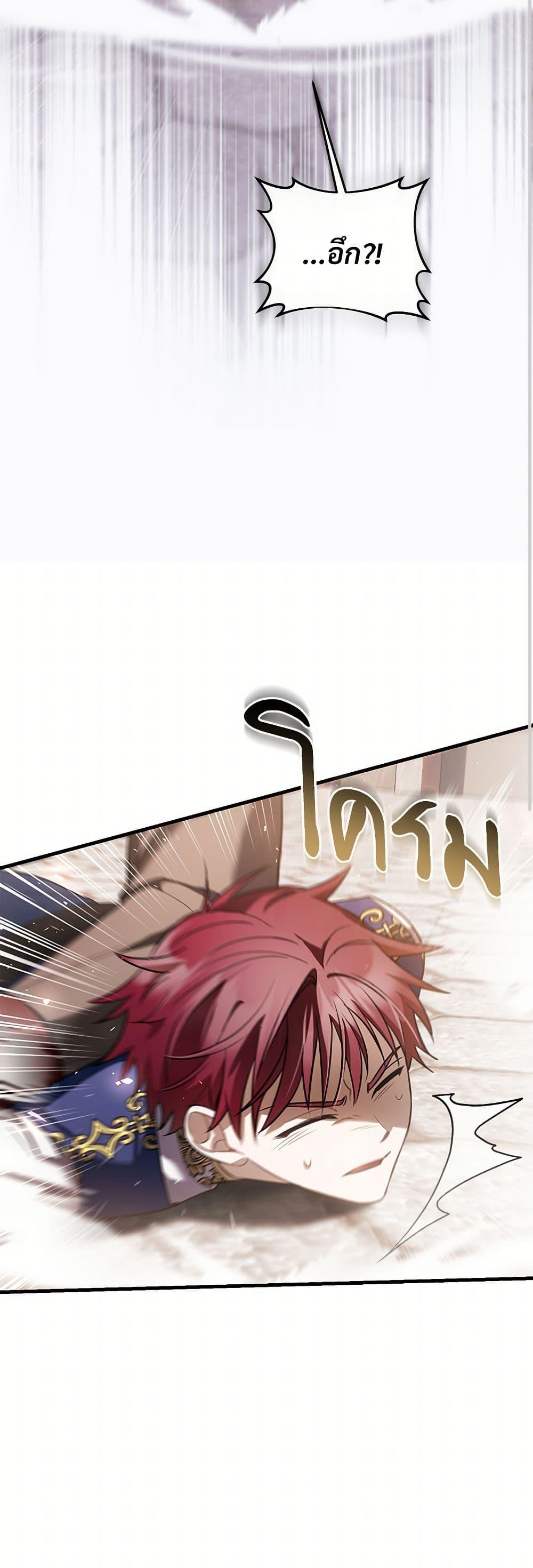 Manga-lc-com อ่านมังงะ อ่านการ์ตูน ออนไลน์ ฟรี The Night Without Shadows ตอนที่ 1 2 3 4 5 6 7 8 9 10 11 12 13 14 ฟรี ไม่มีโฆษณา Manga-lc - อ่าน มังงะ อ่าน การ์ตูน ออนไลน์ อ่านมังงะ ฟรี