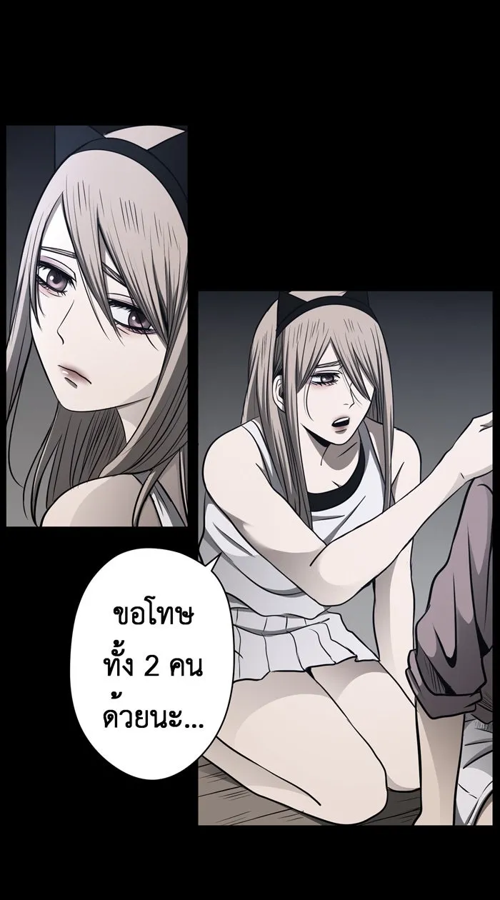 Hunter Game ตอนที่ 46  เกมที่4 - สาวประเภทสอง(5) รูปที่ 16