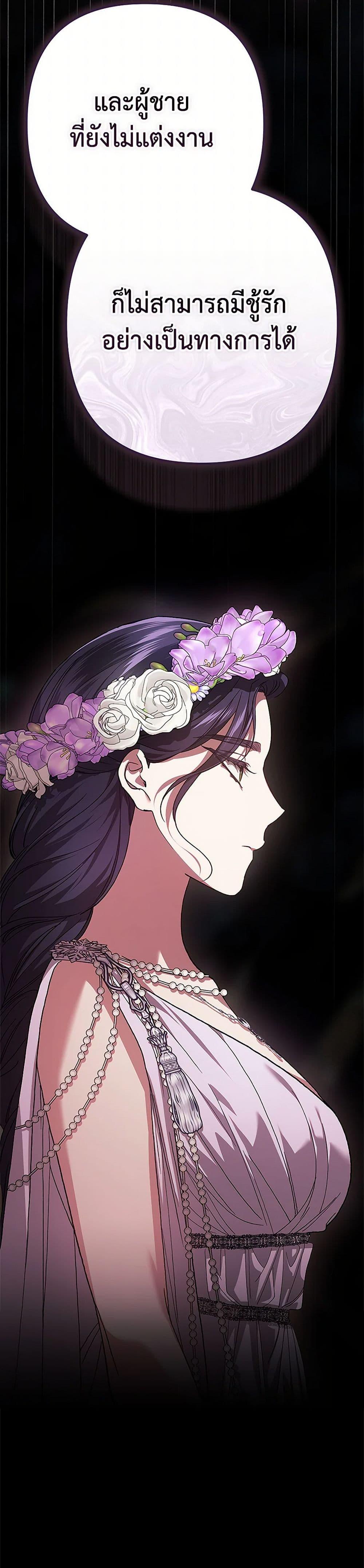 Manga-lc-com อ่านมังงะ อ่านการ์ตูน ออนไลน์ ฟรี The Broken Ring – This Marriage Will Fail Anyway ตอนที่ 1 2 3 4 5 6 7 8 9 10 11 12 13 14 ฟรี ไม่มีโฆษณา Manga-lc - อ่าน มังงะ อ่าน การ์ตูน ออนไลน์ อ่านมังงะ ฟรี