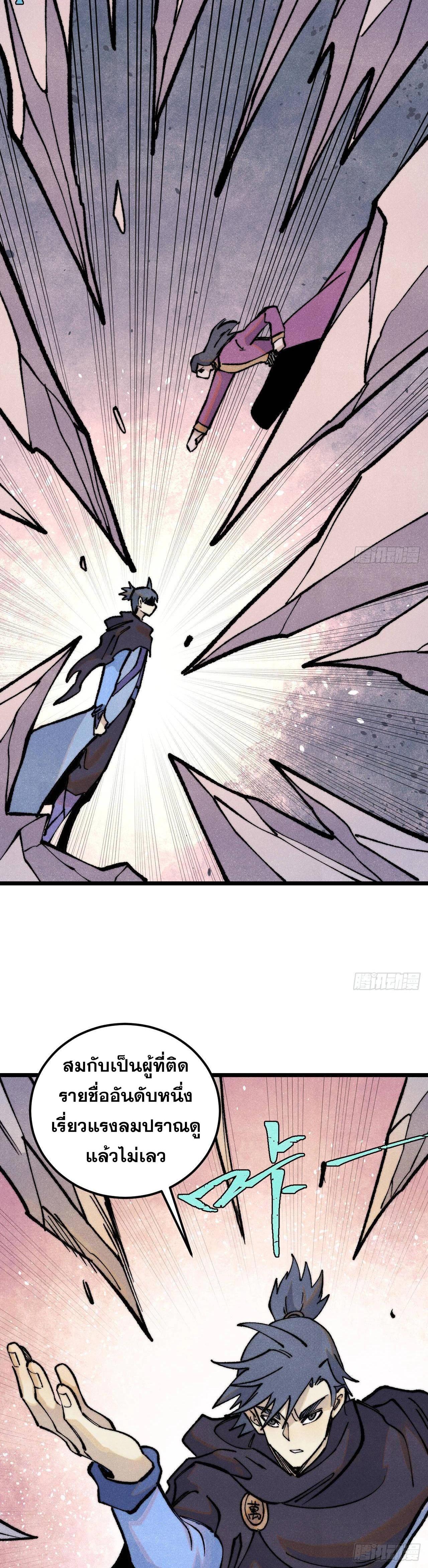 Manga-lc-com อ่านมังงะ อ่านการ์ตูน ออนไลน์ ฟรี All Hail the Sect Leader ตอนที่ 1 2 3 4 5 6 7 8 9 10 11 12 13 14 ฟรี ไม่มีโฆษณา Manga-lc - อ่าน มังงะ อ่าน การ์ตูน ออนไลน์ อ่านมังงะ ฟรี