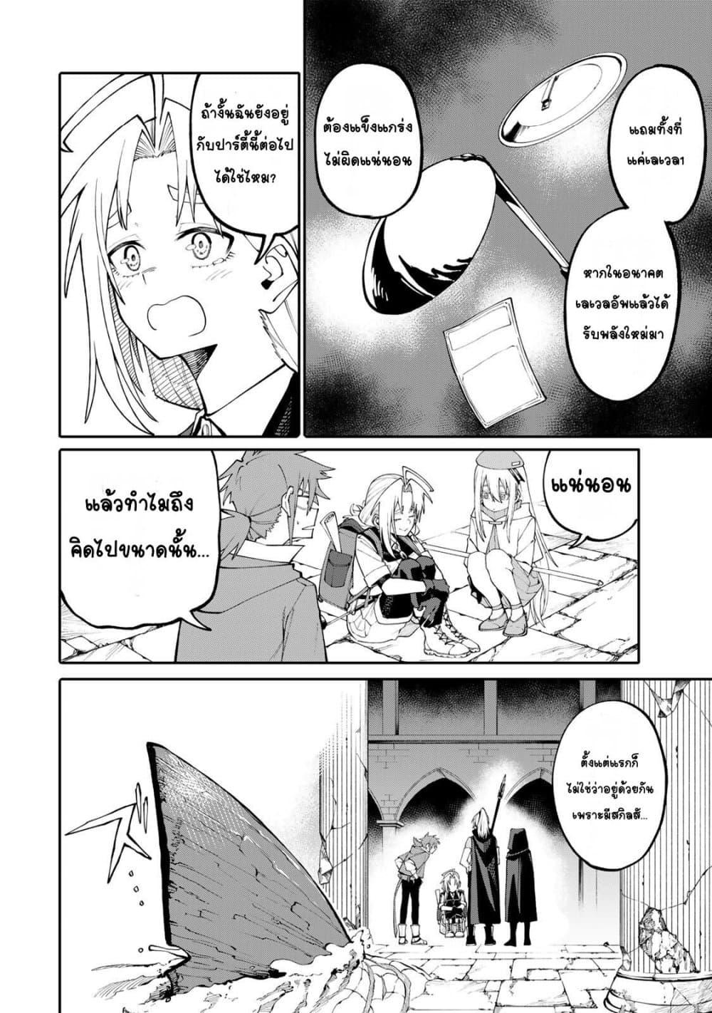Doujin-Lc- อ่าน โดจิน มังฮวา เกาหลี ญี่ปุ่น จีน แปลไทย I’m a Mother Adventurer ตอนที่ 1 2 3 4 5 6 7 8 9 10 11 12 13 14 ฟรี ไม่มีโฆษณา อ่าน โดจิน Manhwa เกาหลี ญี่ปุ่น จีน เรามีครบ คัดมาให้เน้นๆ โดจิน 18+ รับประกันความฟินโดย  Doujin Lc