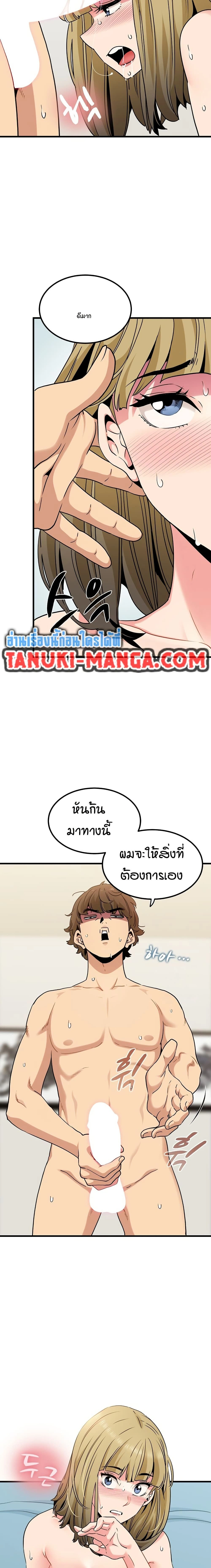 Doujin-Lc- อ่าน โดจิน มังฮวา เกาหลี ญี่ปุ่น จีน แปลไทย The Turning Point จุดเปลี่ยน ตอนที่ 1 2 3 4 5 6 7 8 9 10 11 12 13 14 ฟรี ไม่มีโฆษณา อ่าน โดจิน Manhwa เกาหลี ญี่ปุ่น จีน เรามีครบ คัดมาให้เน้นๆ โดจิน 18+ รับประกันความฟินโดย  Doujin Lc