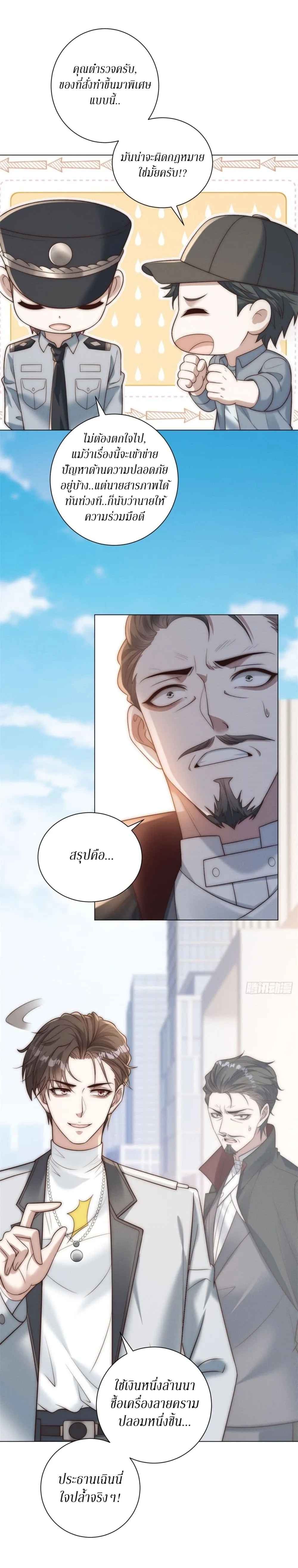 Manga-lc-com อ่านมังงะ อ่านการ์ตูน ออนไลน์ ฟรี Dominating With the Price Collapse System ตอนที่ 1 2 3 4 5 6 7 8 9 10 11 12 13 14 ฟรี ไม่มีโฆษณา Manga-lc - อ่าน มังงะ อ่าน การ์ตูน ออนไลน์ อ่านมังงะ ฟรี