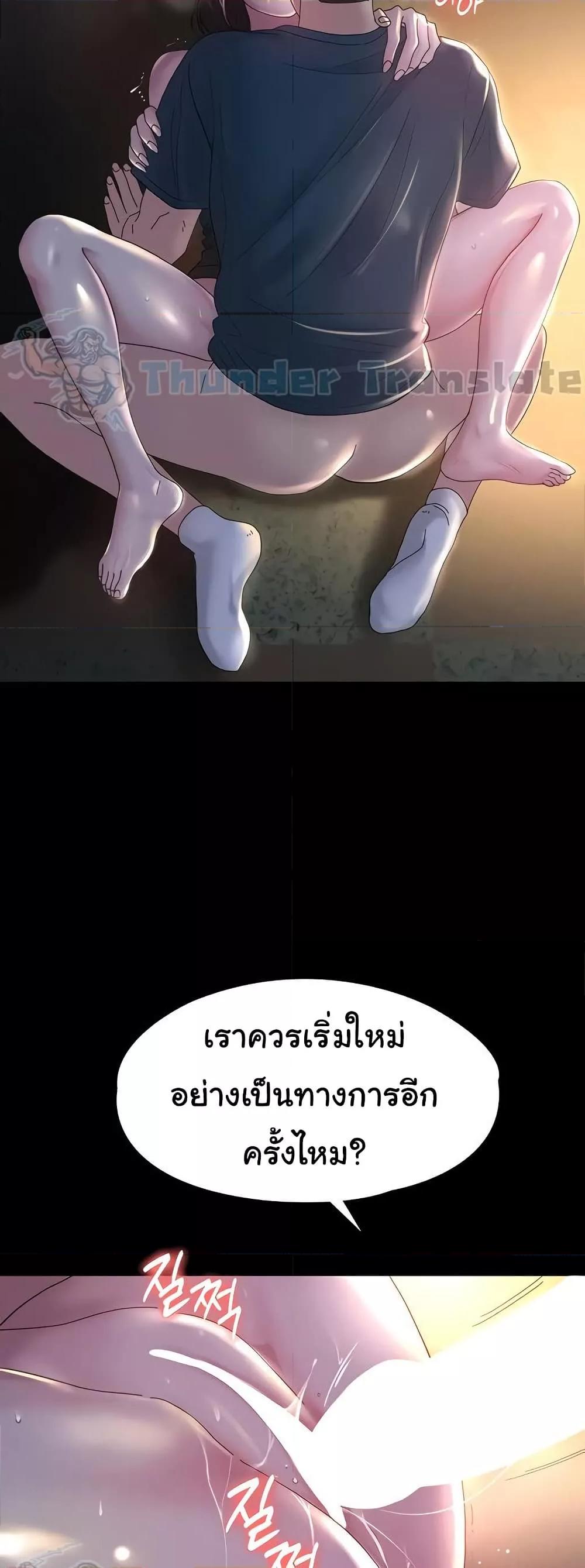 Doujin-Lc- อ่าน โดจิน มังฮวา เกาหลี ญี่ปุ่น จีน แปลไทย Ma’am, It’s on SALE! ตอนที่ 1 2 3 4 5 6 7 8 9 10 11 12 13 14 ฟรี ไม่มีโฆษณา อ่าน โดจิน Manhwa เกาหลี ญี่ปุ่น จีน เรามีครบ คัดมาให้เน้นๆ โดจิน 18+ รับประกันความฟินโดย  Doujin Lc