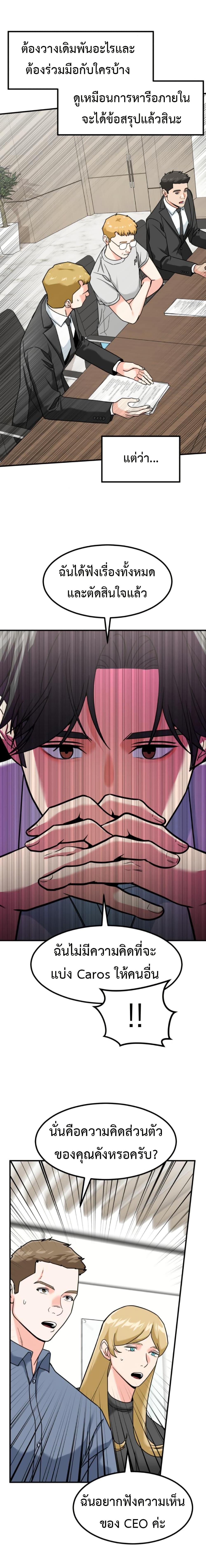 Manga-lc-com อ่านมังงะ อ่านการ์ตูน ออนไลน์ ฟรี Investors Who See the Future ตอนที่ 1 2 3 4 5 6 7 8 9 10 11 12 13 14 ฟรี ไม่มีโฆษณา Manga-lc - อ่าน มังงะ อ่าน การ์ตูน ออนไลน์ อ่านมังงะ ฟรี