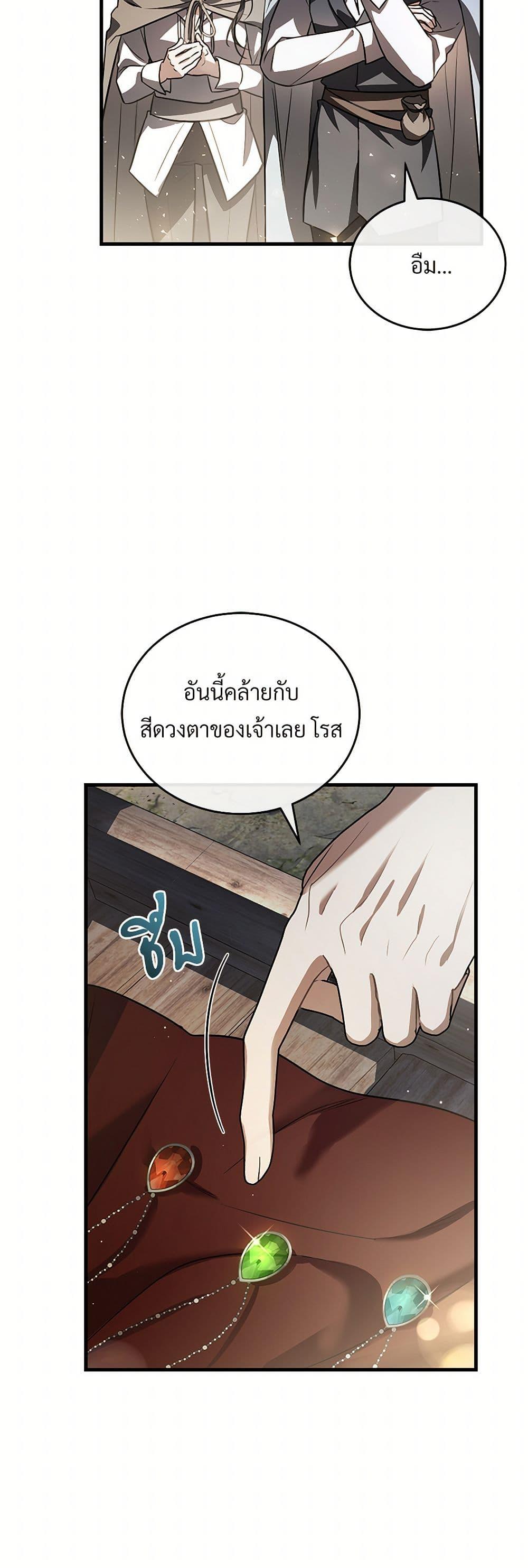 Manga-lc-com อ่านมังงะ อ่านการ์ตูน ออนไลน์ ฟรี The Night Without Shadows ตอนที่ 1 2 3 4 5 6 7 8 9 10 11 12 13 14 ฟรี ไม่มีโฆษณา Manga-lc - อ่าน มังงะ อ่าน การ์ตูน ออนไลน์ อ่านมังงะ ฟรี