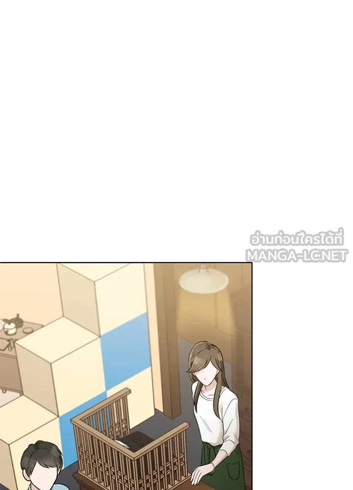 เพลิงแค้นผลาญใจ ตอนที่ 33 รูปที่ 90