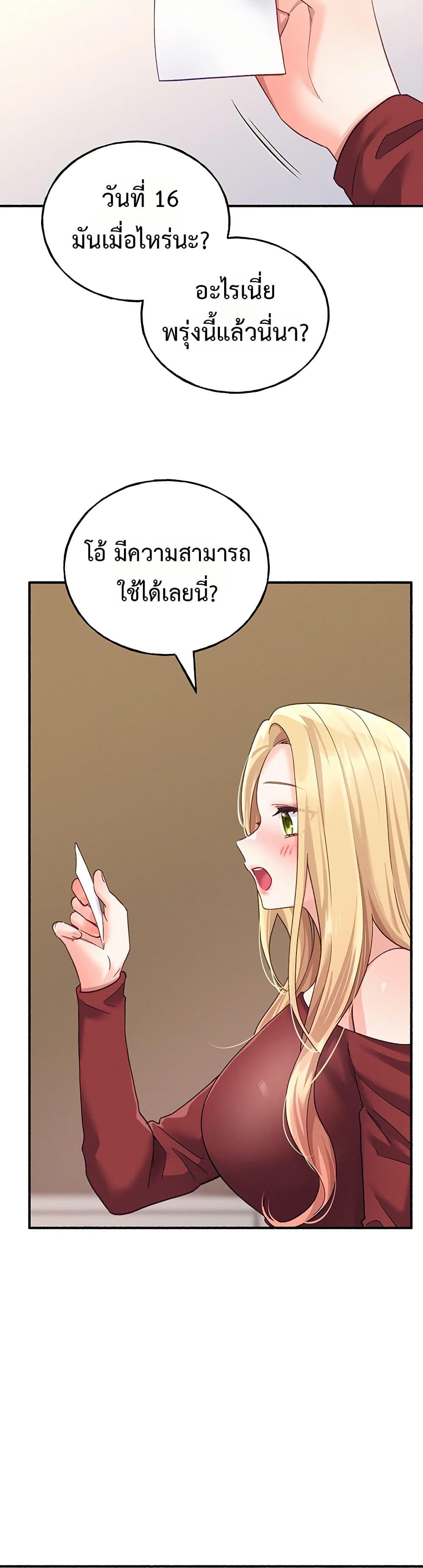Doujin-Lc- อ่าน โดจิน มังฮวา เกาหลี ญี่ปุ่น จีน แปลไทย I will Plug In ตอนที่ 1 2 3 4 5 6 7 8 9 10 11 12 13 14 ฟรี ไม่มีโฆษณา อ่าน โดจิน Manhwa เกาหลี ญี่ปุ่น จีน เรามีครบ คัดมาให้เน้นๆ โดจิน 18+ รับประกันความฟินโดย  Doujin Lc