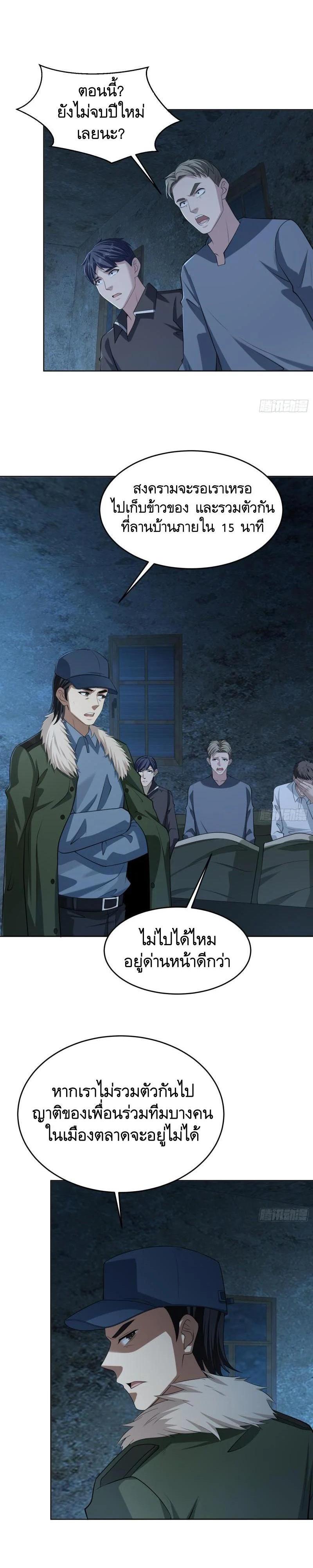 Manga-lc-com อ่านมังงะ อ่านการ์ตูน ออนไลน์ ฟรี The First Order ตอนที่ 1 2 3 4 5 6 7 8 9 10 11 12 13 14 ฟรี ไม่มีโฆษณา Manga-lc - อ่าน มังงะ อ่าน การ์ตูน ออนไลน์ อ่านมังงะ ฟรี