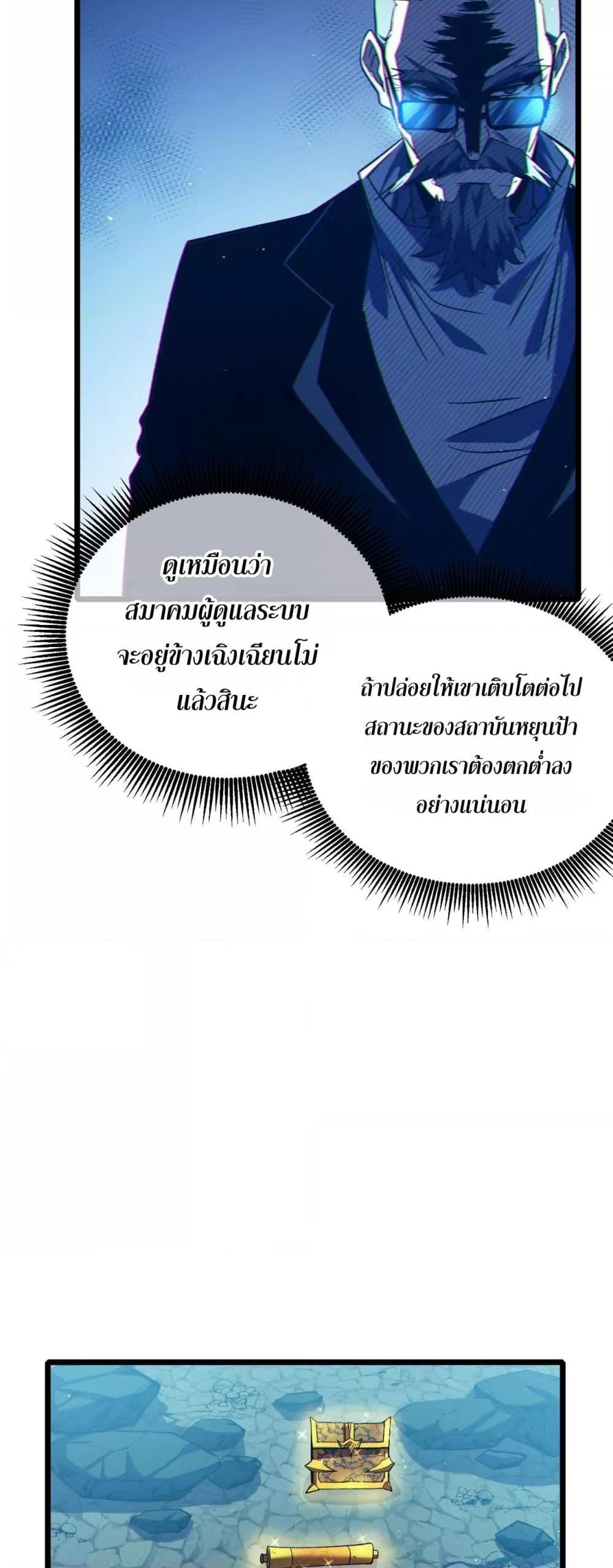 Manga-lc-com อ่านมังงะ อ่านการ์ตูน ออนไลน์ ฟรี MyPassiveSkil ตอนที่ 1 2 3 4 5 6 7 8 9 10 11 12 13 14 ฟรี ไม่มีโฆษณา Manga-lc - อ่าน มังงะ อ่าน การ์ตูน ออนไลน์ อ่านมังงะ ฟรี