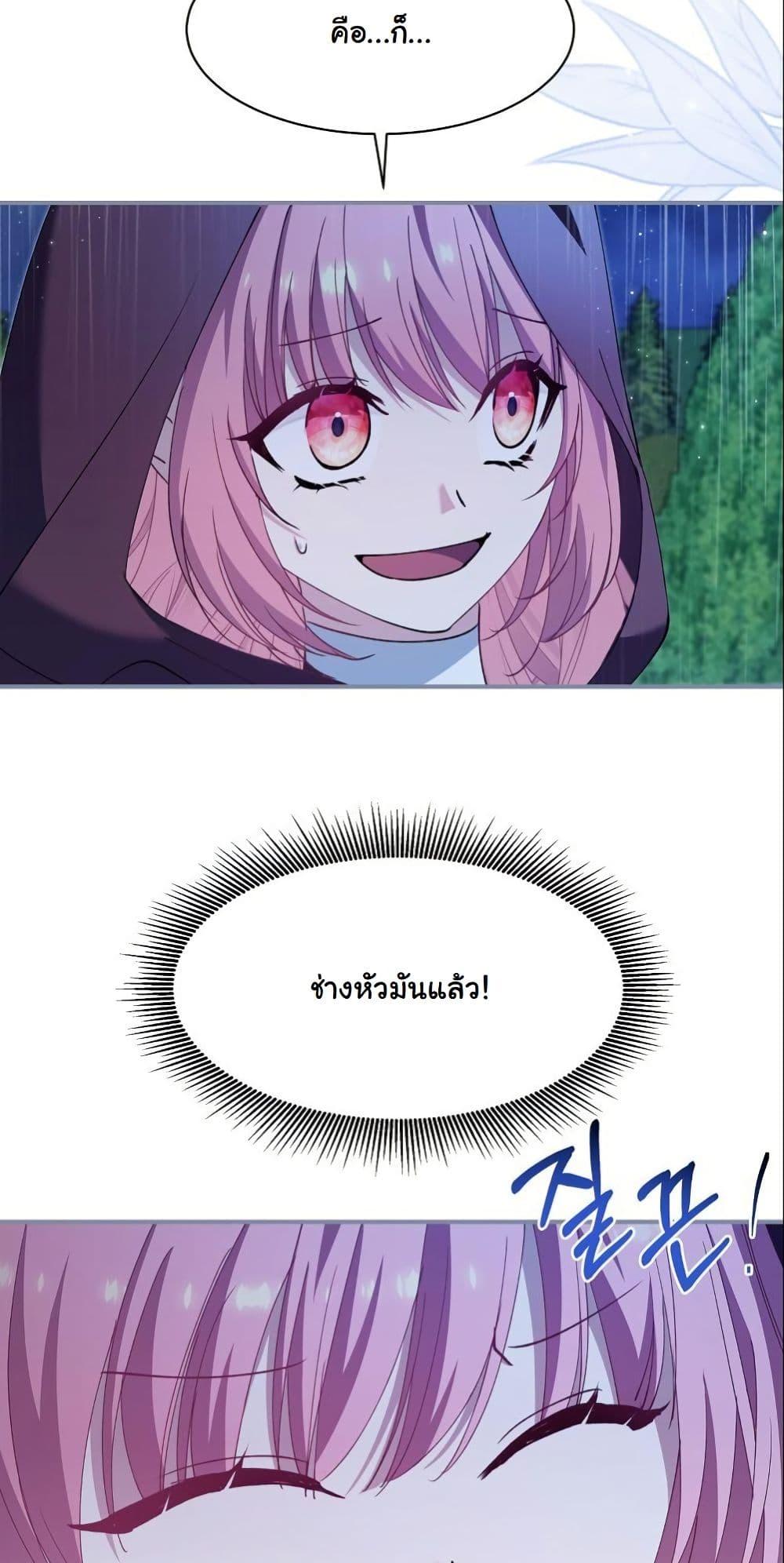 Manga-lc-com อ่านมังงะ อ่านการ์ตูน ออนไลน์ ฟรี Princess of the Demon King ตอนที่ 1 2 3 4 5 6 7 8 9 10 11 12 13 14 ฟรี ไม่มีโฆษณา Manga-lc - อ่าน มังงะ อ่าน การ์ตูน ออนไลน์ อ่านมังงะ ฟรี