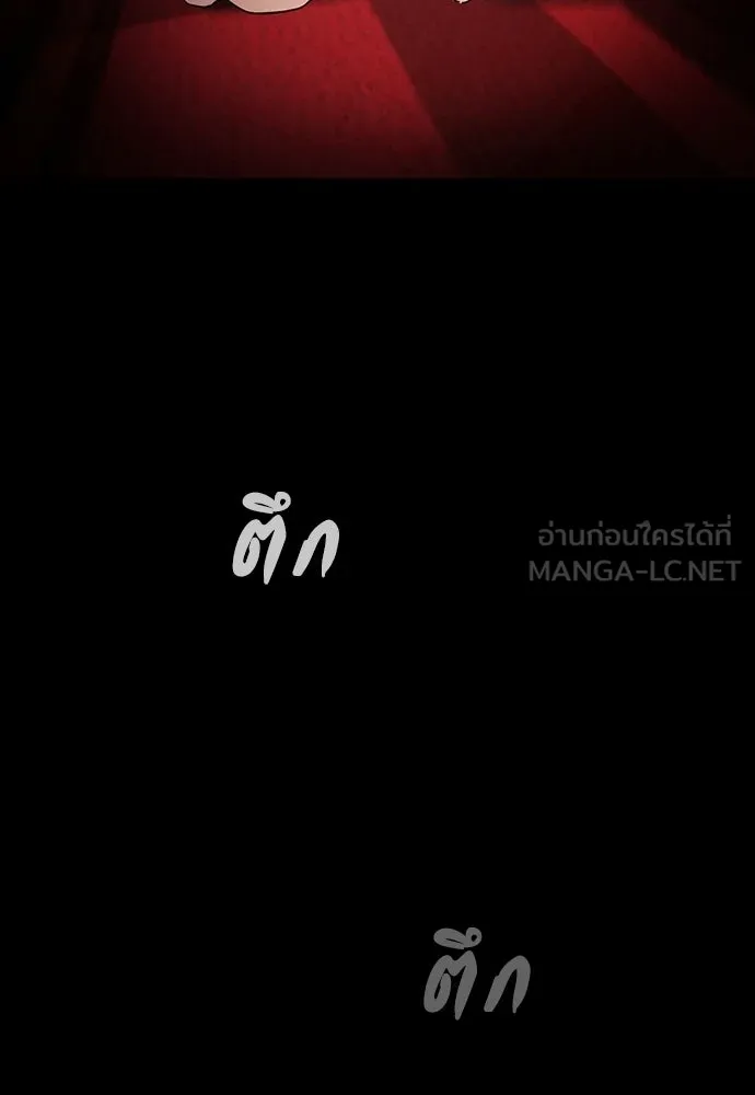 มือสังหารพันธุ์อมตะ ตอนที่ 66 รูปที่ 153