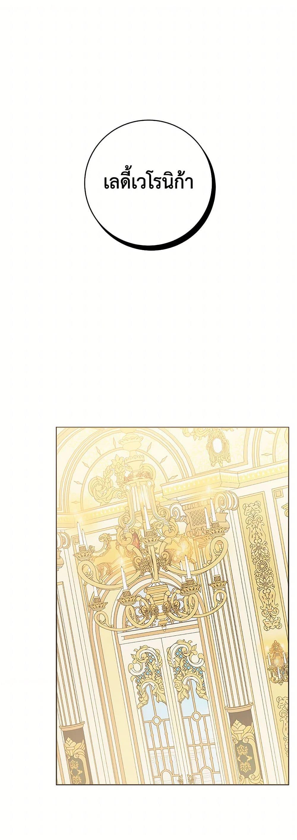 Manga-lc-com อ่านมังงะ อ่านการ์ตูน ออนไลน์ ฟรี Contractual Marriage to a Surly Duke ตอนที่ 1 2 3 4 5 6 7 8 9 10 11 12 13 14 ฟรี ไม่มีโฆษณา Manga-lc - อ่าน มังงะ อ่าน การ์ตูน ออนไลน์ อ่านมังงะ ฟรี