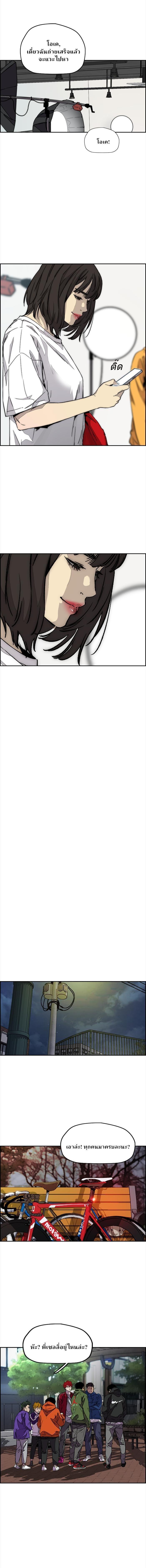 Manga-lc-com อ่านมังงะ อ่านการ์ตูน ออนไลน์ ฟรี Wind Breaker ปั่นสู้ฝัน ตอนที่ 1 2 3 4 5 6 7 8 9 10 11 12 13 14 ฟรี ไม่มีโฆษณา Manga-lc - อ่าน มังงะ อ่าน การ์ตูน ออนไลน์ อ่านมังงะ ฟรี